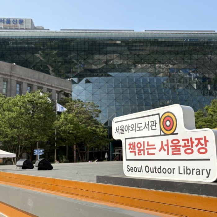 Enjoying Culture and Leisure Reading in Seoul_01