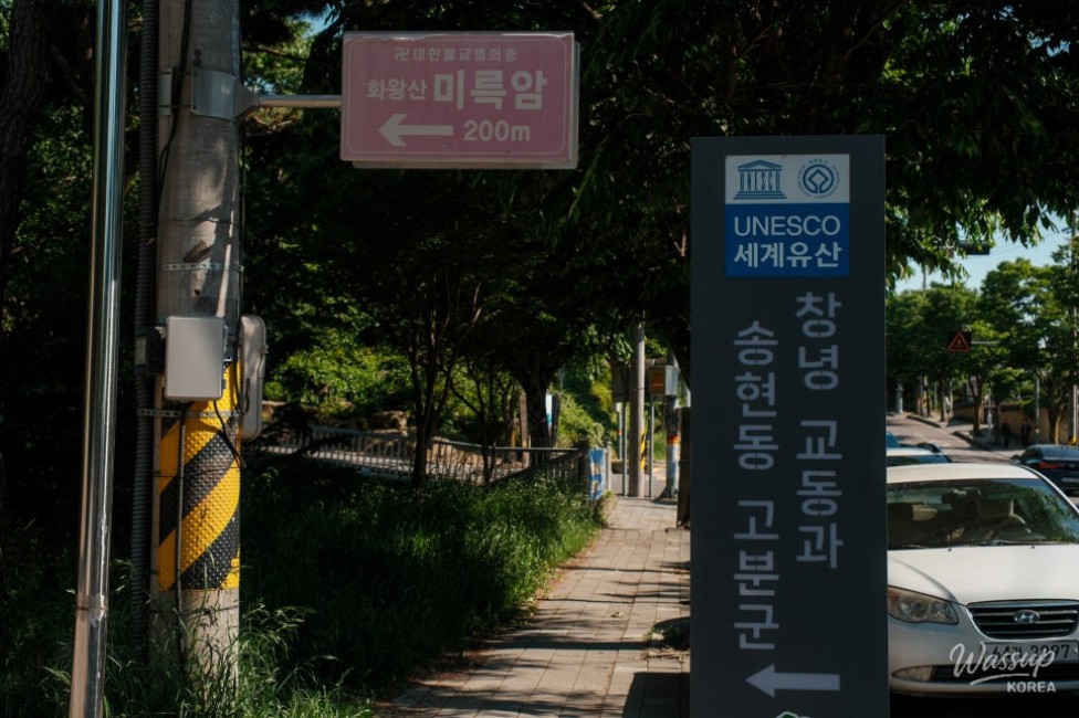 Exploring the Songhyeon-dong Tomb Complex in Changnyeong_03