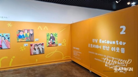 A Special Space for Youth in Ulsan_08