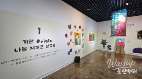 A Special Space for Youth in Ulsan_07
