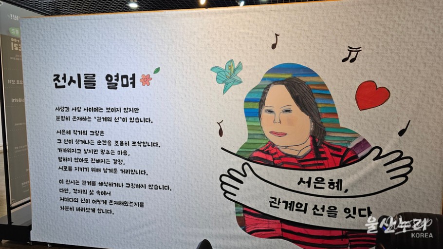 A Special Space for Youth in Ulsan_06