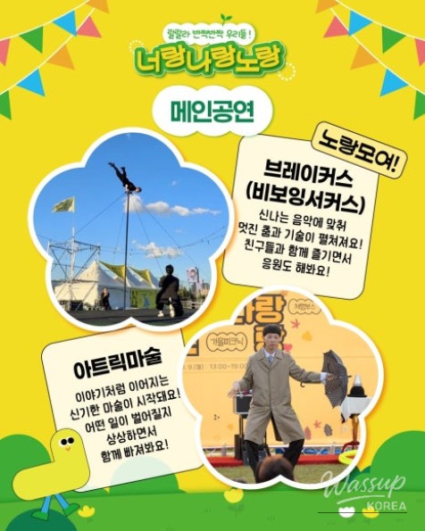 Family Fun Sports Day: 'You and Me in Yellow'_04
