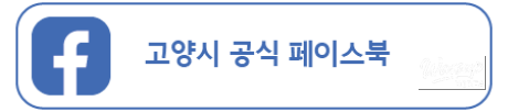 Revitalizing Urban Healing Spaces in Goyang City_10