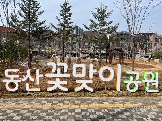 Revitalizing Urban Healing Spaces in Goyang City_06