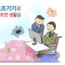 2026 Information and Communication Assistive Devices Distribution Program_02