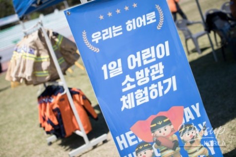 Celebrating Children's Day in Uiseong, Gyeongbuk_03