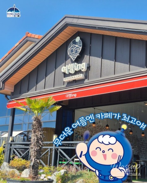 Discovering the Hidden Healing Spot: Mongdol Beach in Goheung_06