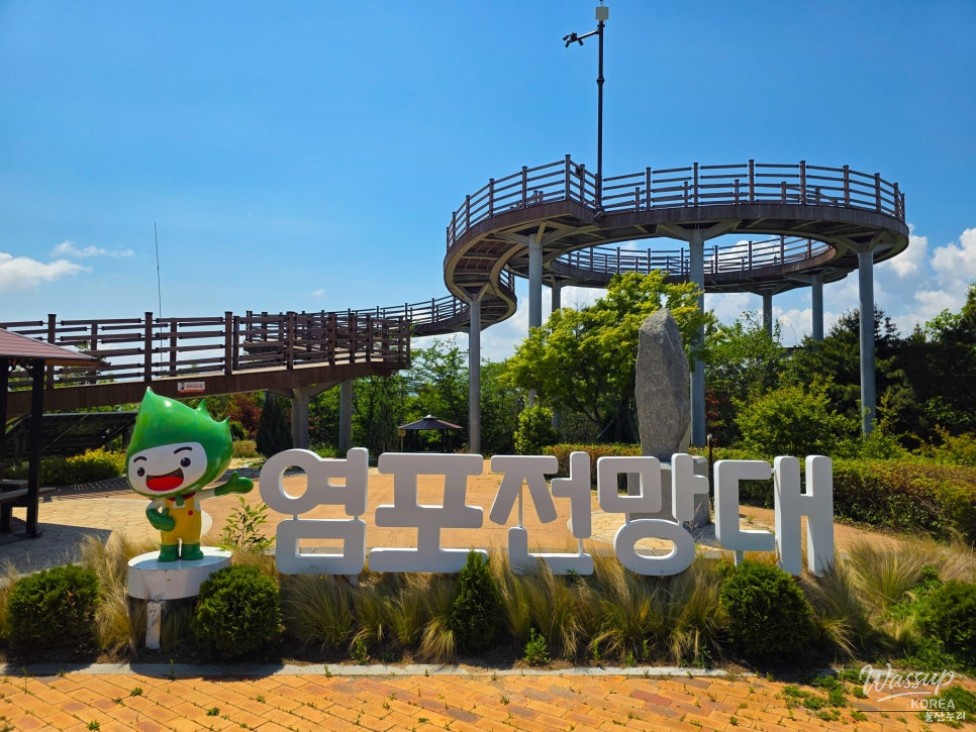 Discovering Yeompo Observatory in Ulsan_04
