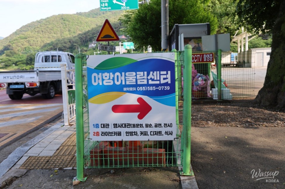 Exploring Cheongam Village in May_13