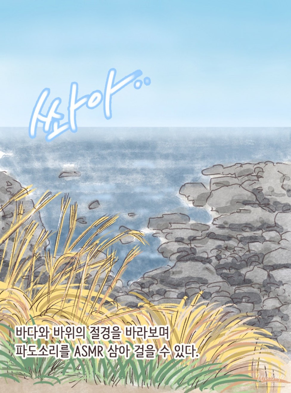 Oshiria Coastal Walk: A Serene Escape_04