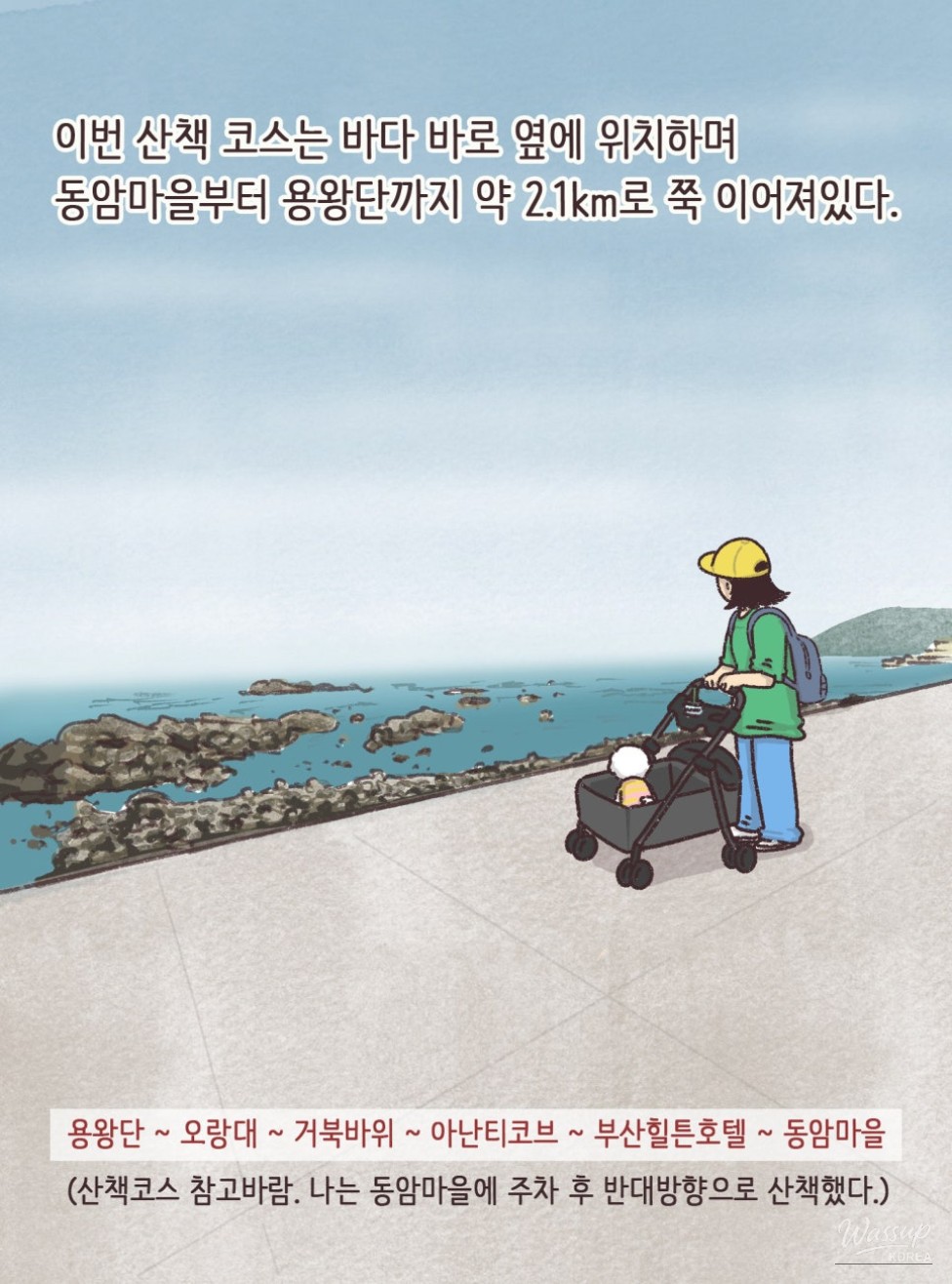 Oshiria Coastal Walk: A Serene Escape_03