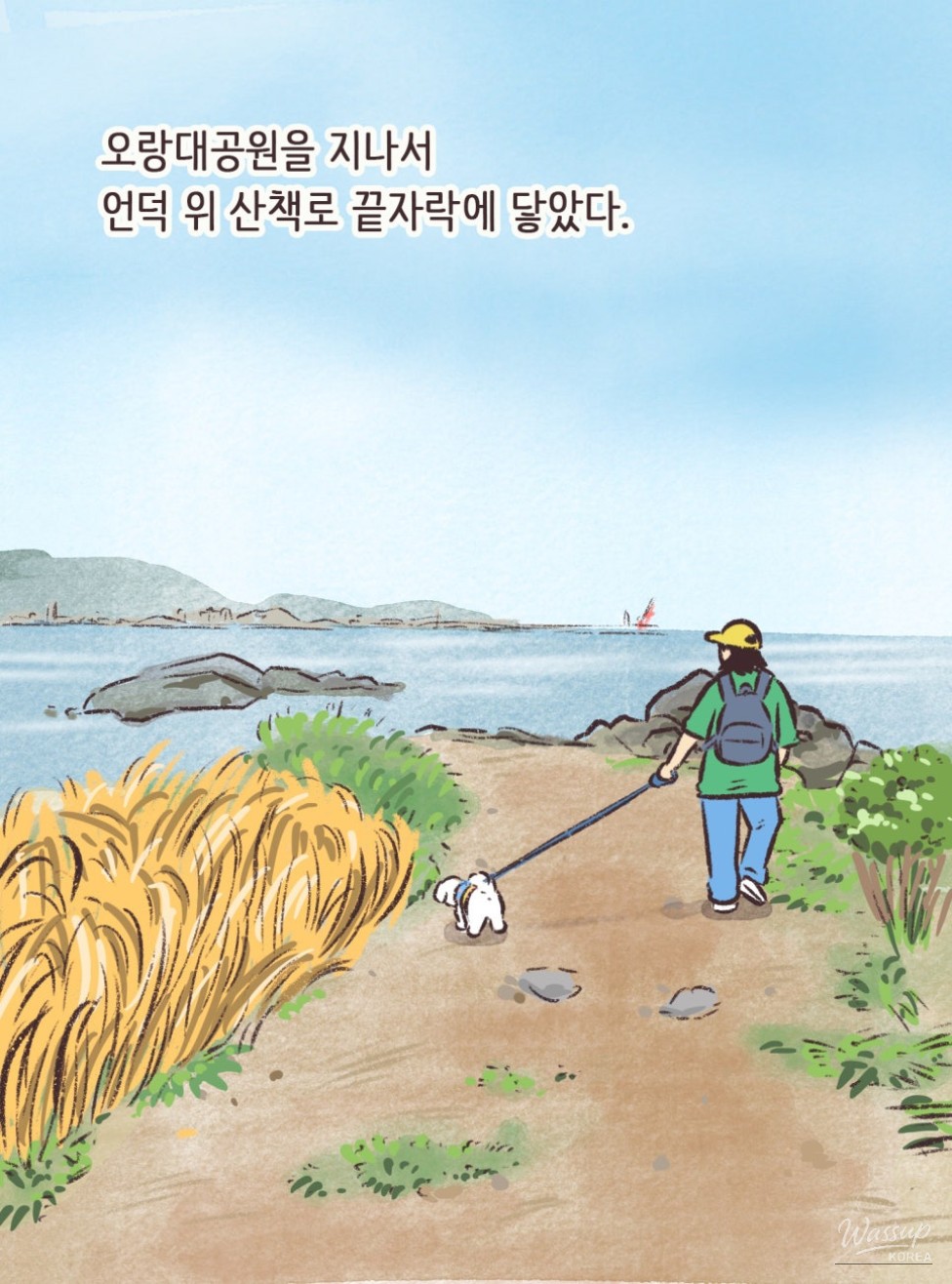 Oshiria Coastal Walk: A Serene Escape_17