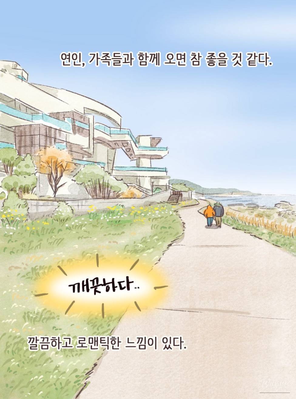 Oshiria Coastal Walk: A Serene Escape_06