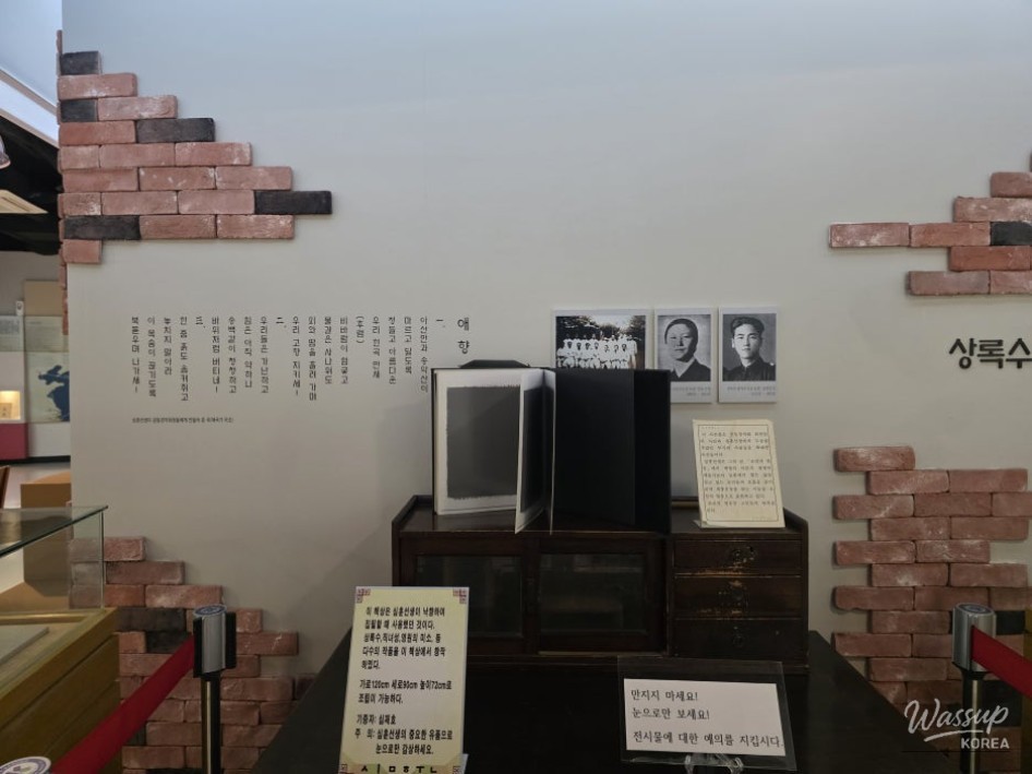 Exploring the Historical and Literary Heritage of Dangjin_01