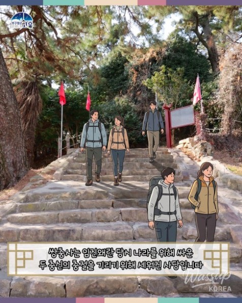Honoring the Spirits of Two Loyal Patriots_03