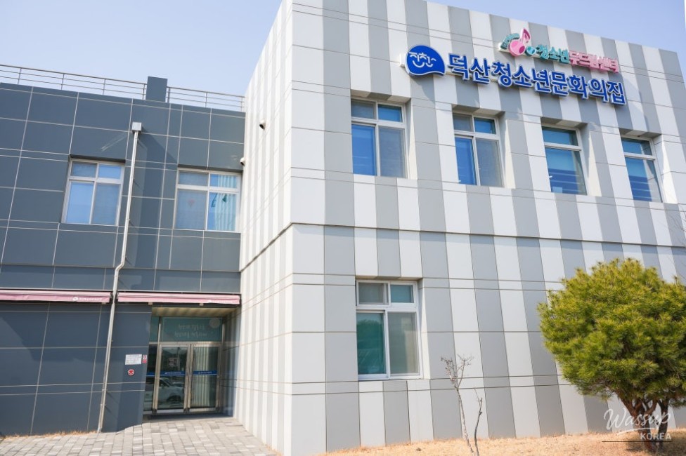 Duksan Youth Cultural Center: A Vibrant Space for Youth Activities_02