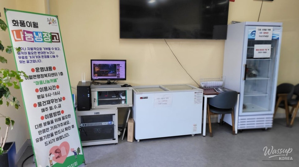 Discover the Iwool Community Center's Book Cafe_12