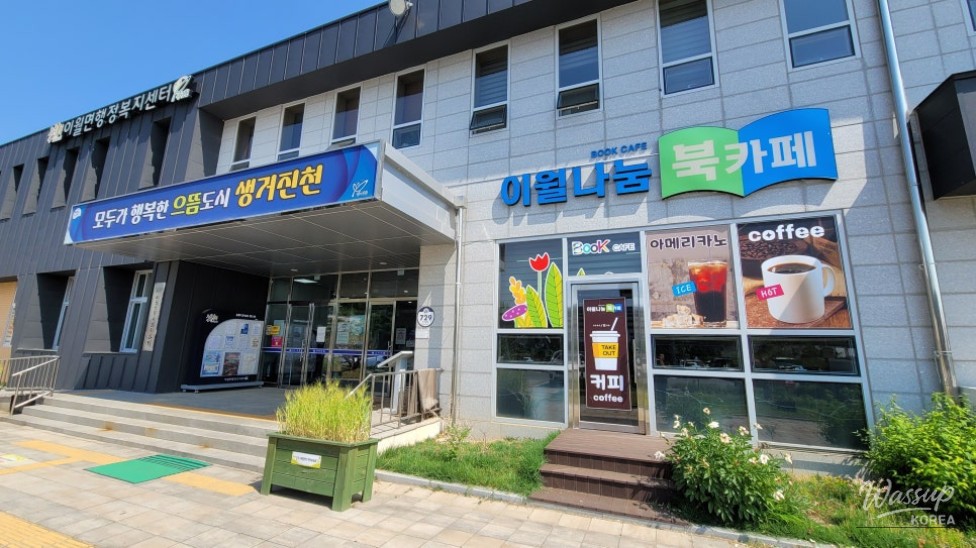 Discover the Iwool Community Center's Book Cafe_16