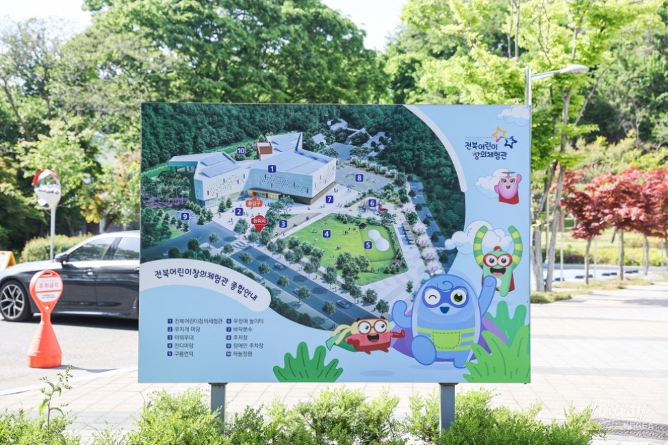 Indoor Experience Centers for Kids in Jeonju_03