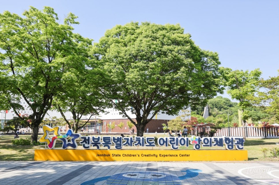Indoor Experience Centers for Kids in Jeonju_02
