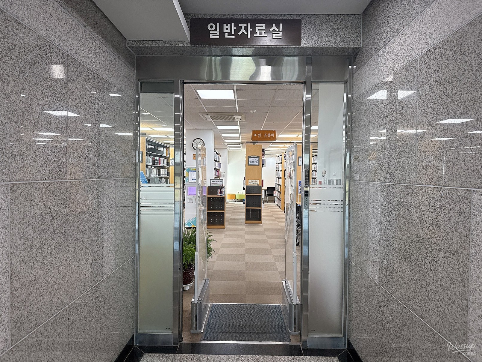 Exploring the Tranquil Songak Library in Dangjin_06