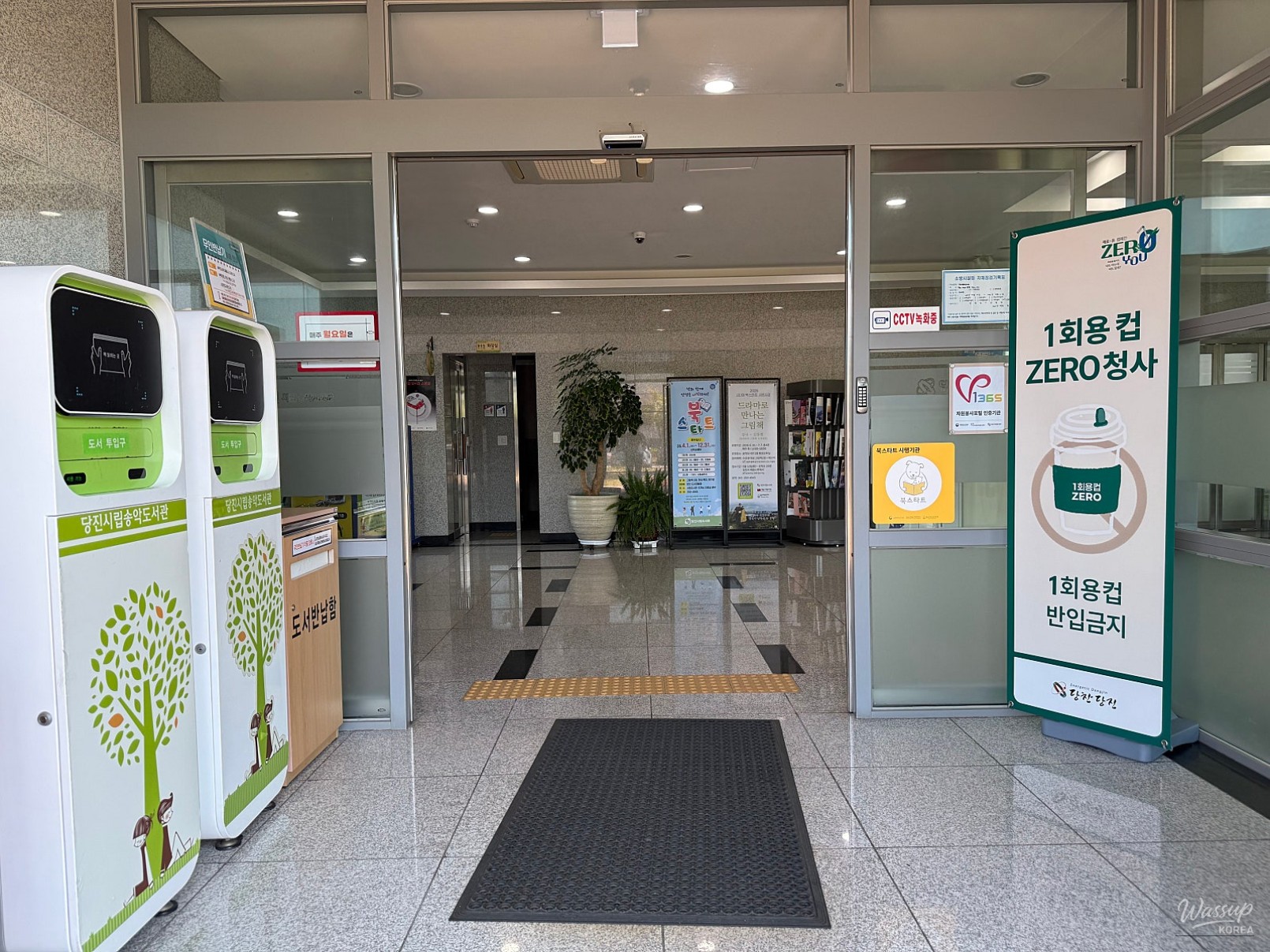 Exploring the Tranquil Songak Library in Dangjin_04