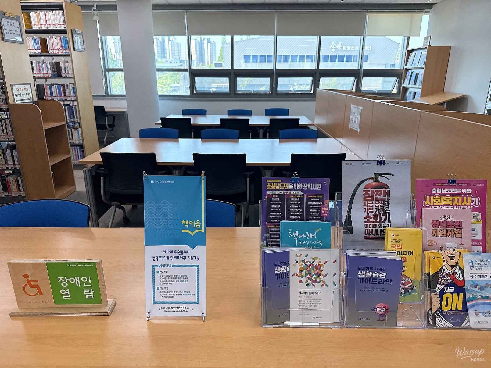 Exploring the Tranquil Songak Library in Dangjin_16