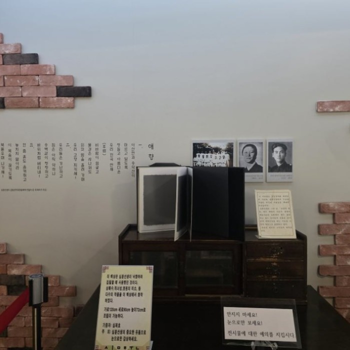 Exploring the Historical and Literary Heritage of Dangjin3989
