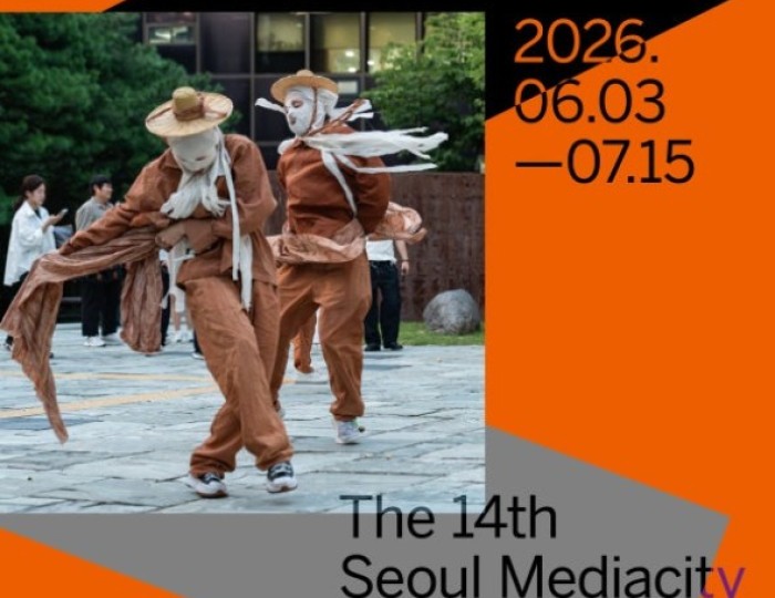 Open Call for Artistic Director of the 14th Seoul Mediacity Biennale float
