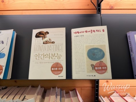 A Tranquil Retreat at Ulsan Grand Park's Library_07