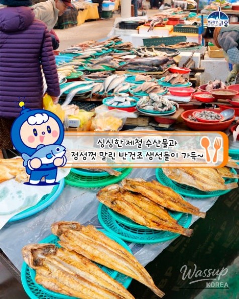 Experience the Flavors of Goheung Traditional Market_03