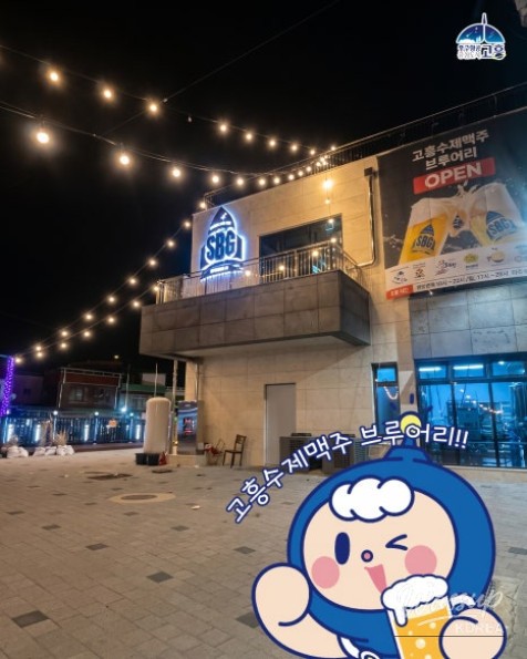 Experience the Flavors of Goheung Traditional Market_11