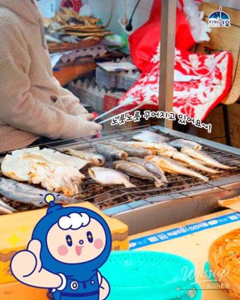 Experience the Flavors of Goheung Traditional Market_06