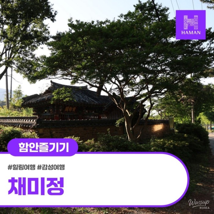 Exploring Chaimijeong Pavilion in Hamann_01