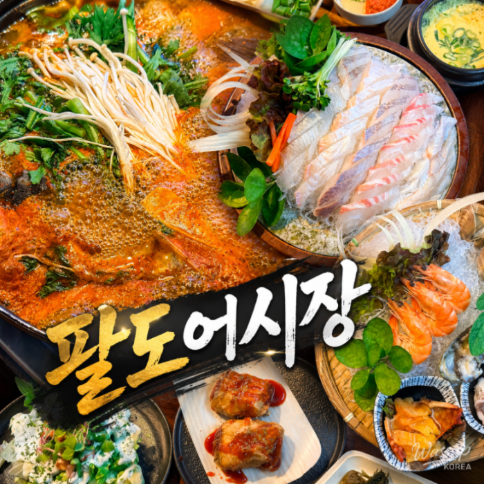 A Must-Visit Seafood Restaurant in Anyang: Paldore Market_01