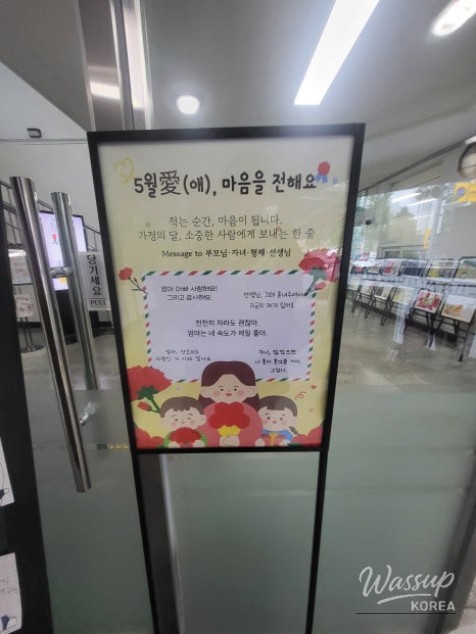 Exploring the Cultural Space of Namji Library_06