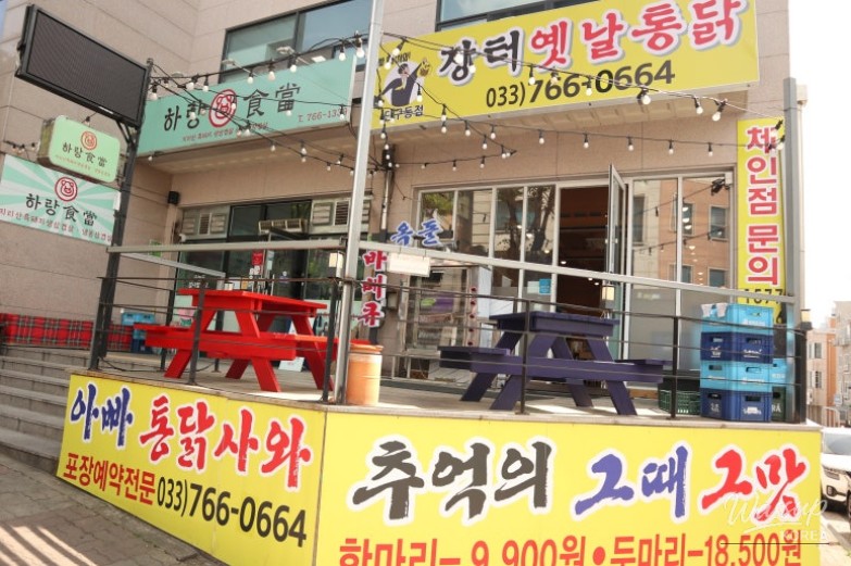 Delicious Traditional Chicken at Jangteo Old Chicken in Wonju_03