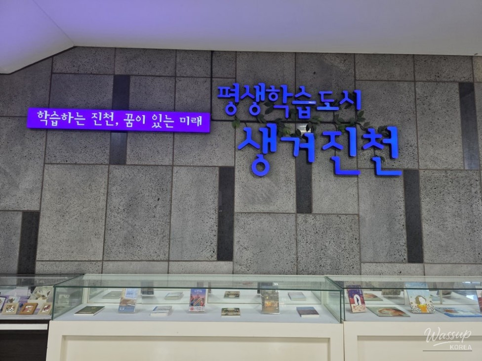 A Visit to Jincheon Library: A Tranquil Retreat for Travelers_04