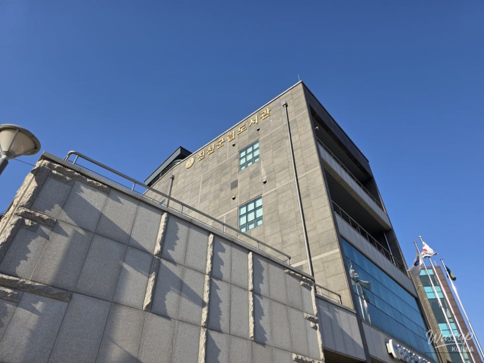 A Visit to Jincheon Library: A Tranquil Retreat for Travelers_03