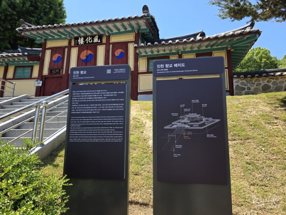Exploring Jincheon Hyanggyo: A Tranquil Retreat of Tradition and History_05