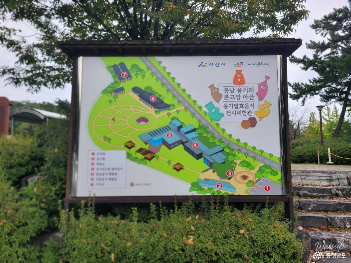 A Memorable Family Experience at Asan's Onggi Fermentation Food Exhibition Center_03