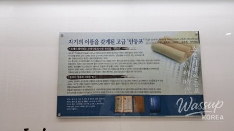 Exploring the Unique Heritage of Andong_04