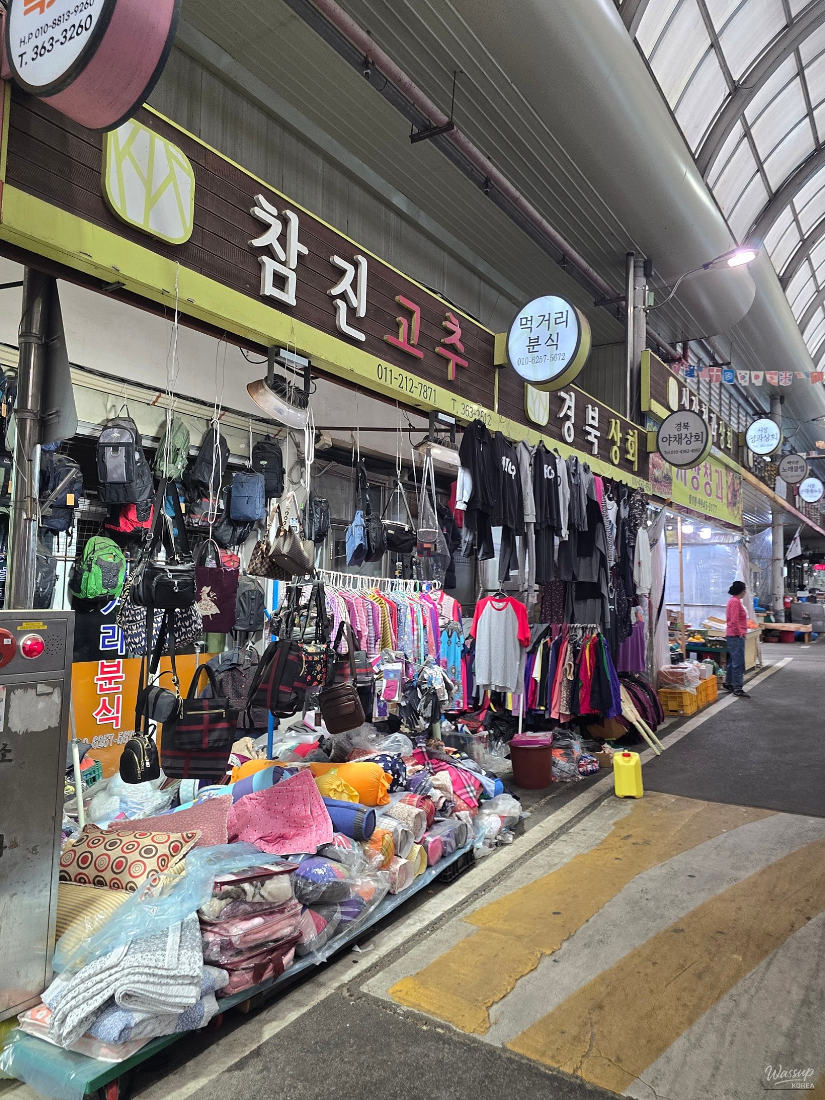 Exploring the Charm of Hapdeok Traditional Market in Dangjin_09