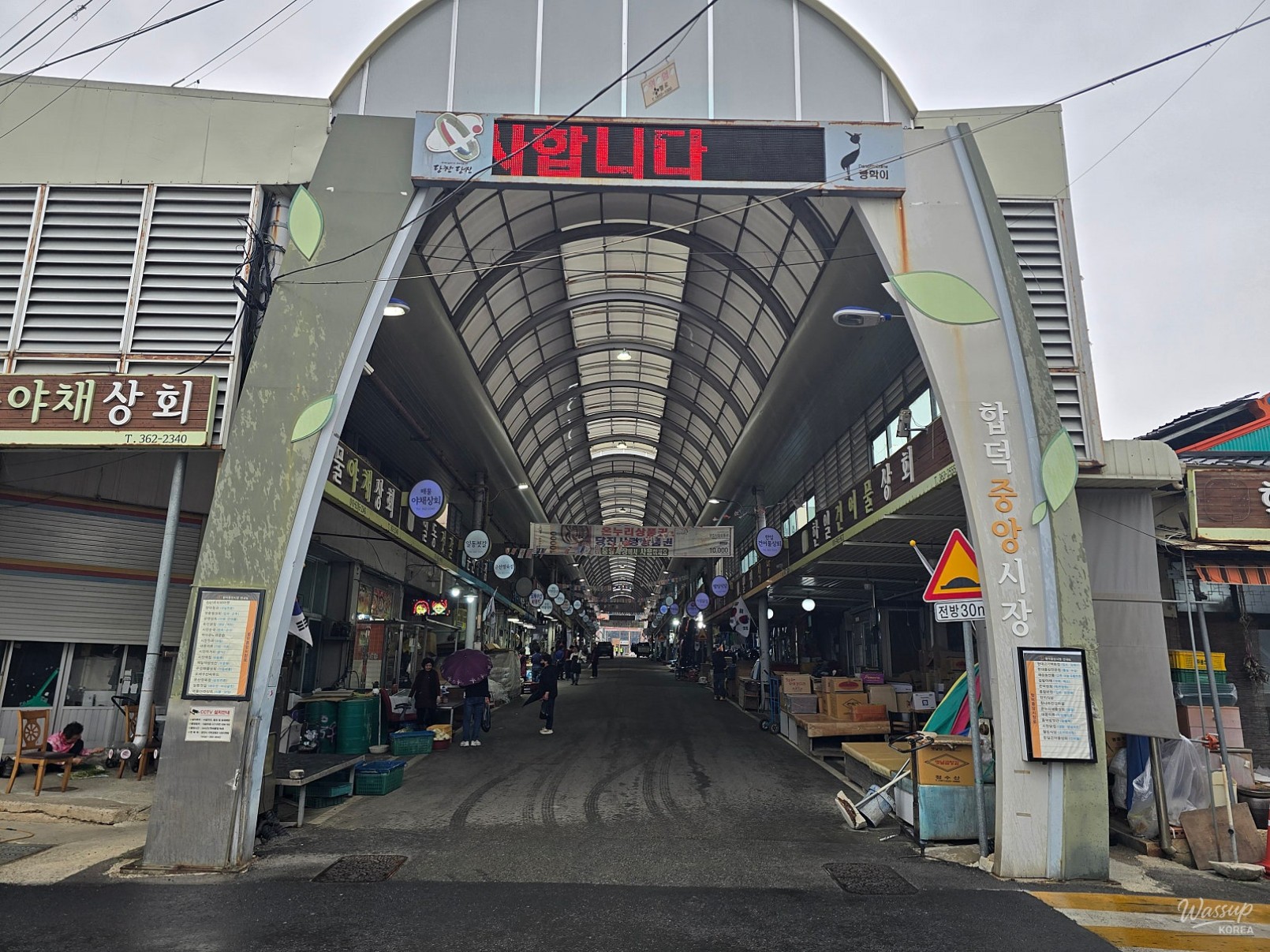 Exploring the Charm of Hapdeok Traditional Market in Dangjin_01