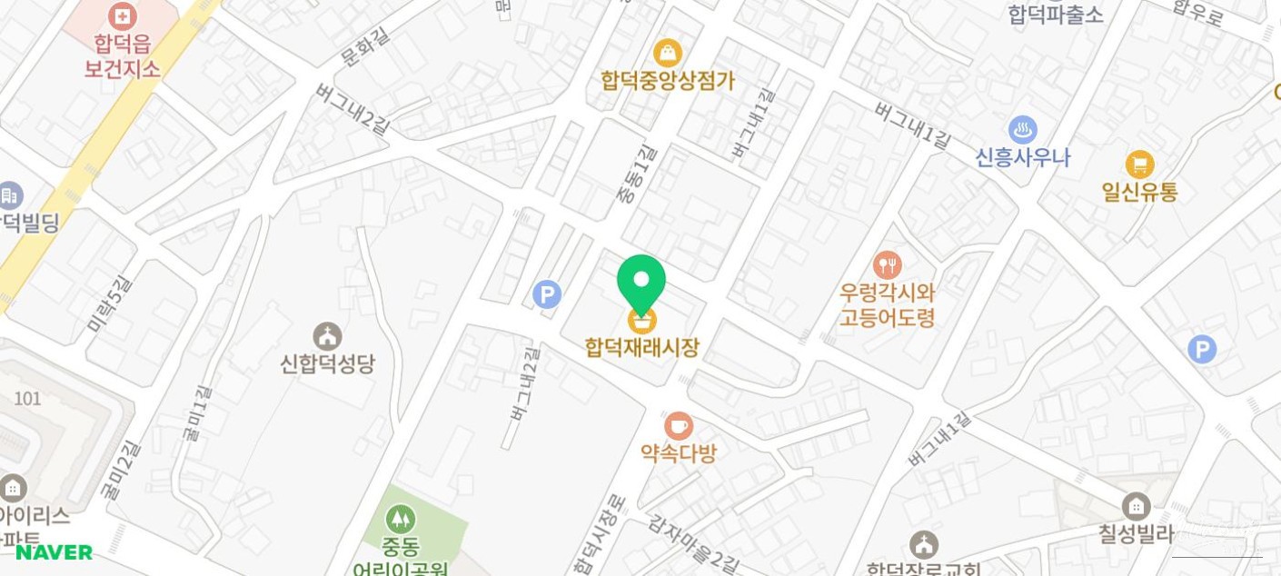 Exploring the Charm of Hapdeok Traditional Market in Dangjin_11