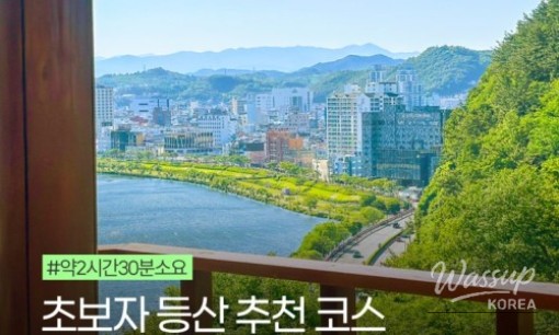 Jinju City’s Signature Tourism Product: Jinshum Sunset Retreat_07
