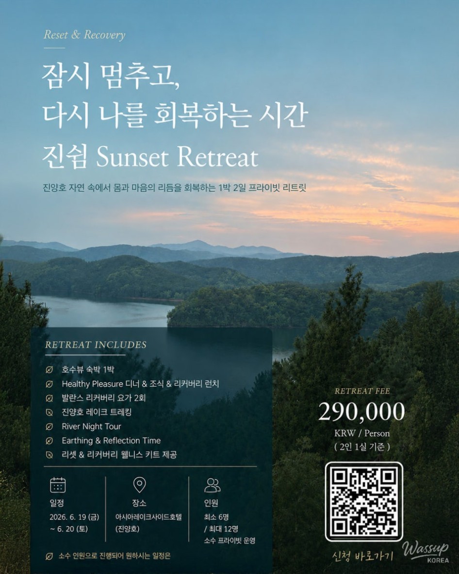 Jinju City’s Signature Tourism Product: Jinshum Sunset Retreat_05