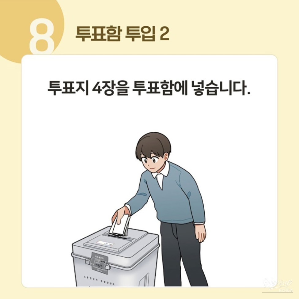 Voting Procedure Guide for June 3rd Election_10
