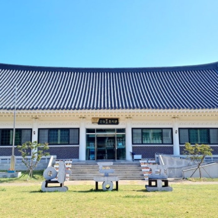 Exploring the Unique Heritage of Andong_01