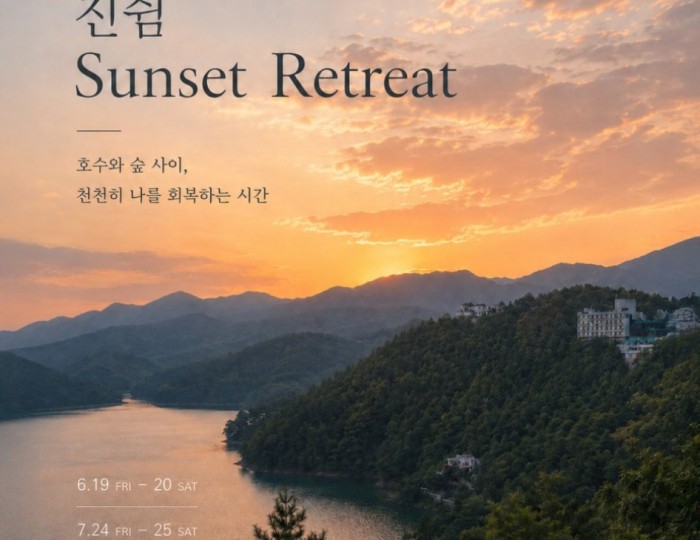 Jinju City’s Signature Tourism Product: Jinshum Sunset Retreat float